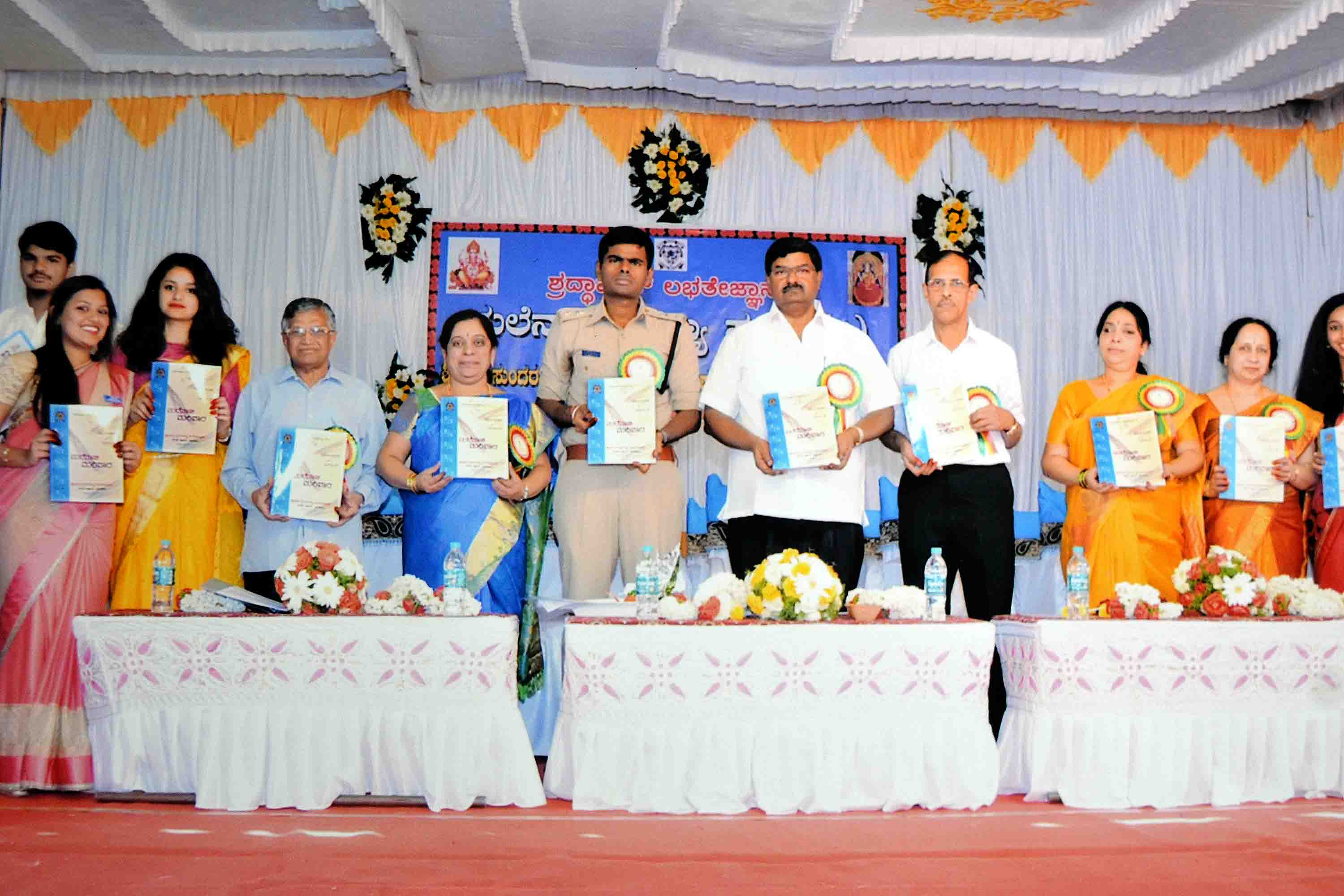 ​   ಗುರಿ,ಛಲ,ಸತತ ಪರಿಶ್ರಮವಿದ್ದಲ್ಲಿ ಯಶಸ್ಸು ಸಾಧ್ಯ: ಎಸ್ಪಿ.ಅಣ್ಣಾಮಲೈ